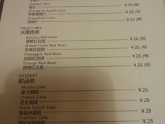 菜单-么么咖啡(亚运豪庭店)