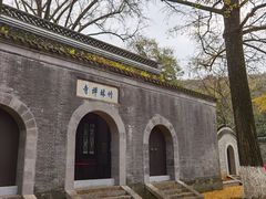 -南山风景名胜区
