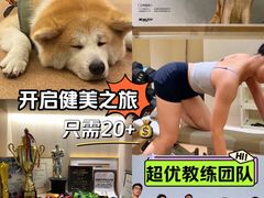 -YCHL Studios健身工作室(市二宫店)