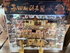 -鹏欣水游城