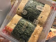 -咀香园饼家(大三巴店)