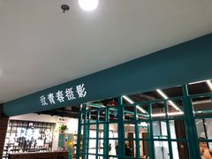 -致青春照相馆·证件照(小寨总部)