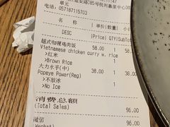 账单-Wagas沃歌斯(嘉里中心店)