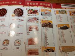 菜单-傣妹火锅(四川北路店)
