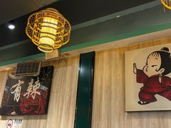 -肖肖酸萝卜鱼火锅(总店)