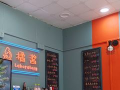 -橘酱餐厅
