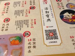 -潮堂 · 潮州菜(恒隆广场店)