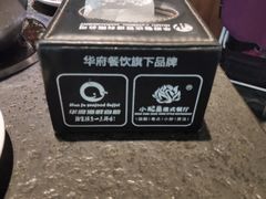-华府海鲜碳烤自助(万达店)