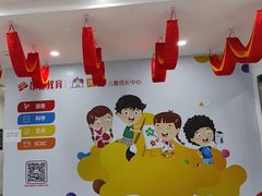 -昂立教育凯顿成长中心(嘉定南翔校区)