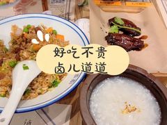 -卤儿道道(杭州大厦501店)