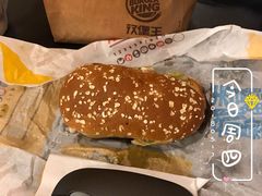 -汉堡王(北京三里屯购物中心)
