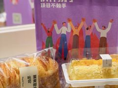 蛋黄椰蓉吐司-奈雪的茶(苏宁广场店)