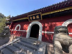 -五台山风景名胜区