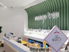 -mango tree芒果树(万象城店)