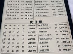 -新陶陶酒家