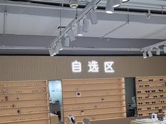 -鲸渝眼镜·浅目视光(春熙路店)