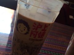 -沪上阿姨·精选茶饮(烟台万达广场店)