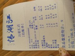 -江湖情酸菜鱼(万菱汇店)