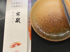 -Sushi Hanzo半藏(天环广场店)