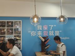 -Blueglass酸奶(华贸购物中心店)