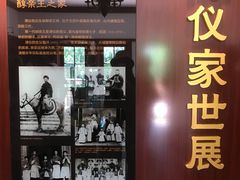 -静园(和平区)