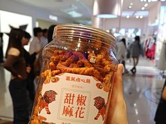 -墨茉点心局(万家丽店)