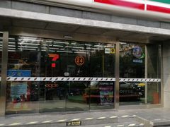 -7-ELEVEN便利店(淞虹店)