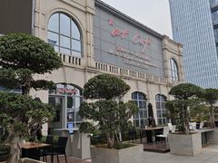 -at cafe 意大利餐厅(集美店)