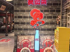 -壹盏灯(华远店)
