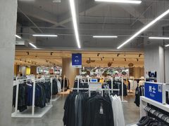 -BIGOFFS 超级折扣(仁恒伊势丹店)