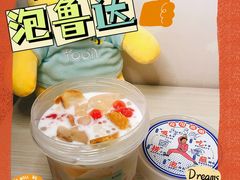 -古茗(随州齐星花园店)