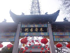 -北高峰