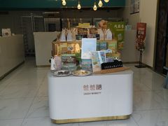 -爸爸糖吐司面包(北京崇文门店)