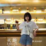 世纪城请客有面高端私房菜🥇菜慢慢上、天我们慢慢聊