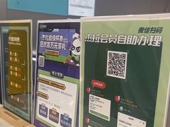 -杰拉电竞·网咖(杭州钱塘区龙湖金沙天街店)