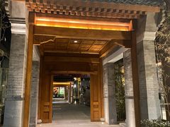 -国药中服免税(北京坊店)