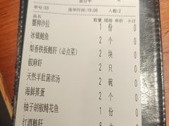-匠和风精致料理(宁德万达店)