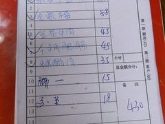 -何哥鲜鱼餐厅(龙湖花园店)