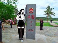 -北极村旅游风景区