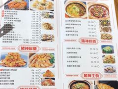 -啫神·广州地标美食(北京路店)