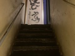 -食客三千·老家