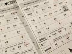 -一蘭拉面(新宿中央东口店)