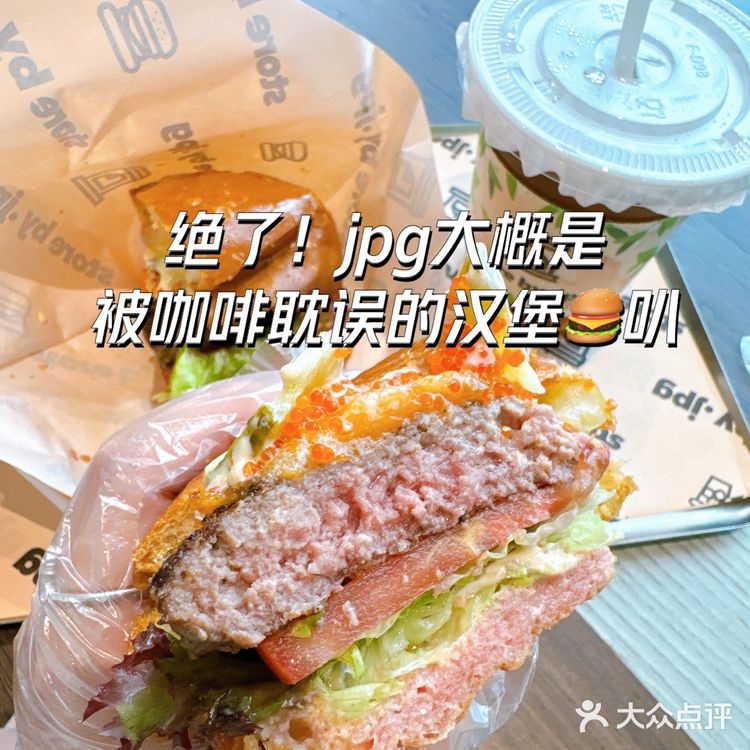 广州白云机场jpg｜炫个汉堡🍔快乐起飞🛫