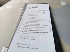 -穹六人间 people 6(岳阳路店)