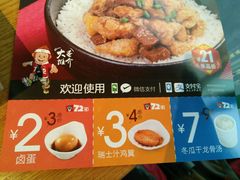 -72街红烧排骨饭(海珠丽影广场店)