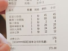 -火宫殿(五一大道分店)