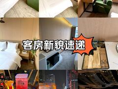 -幸栖洞穴设计酒店(成都春熙路店)