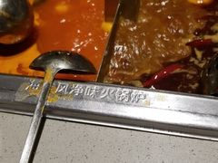 -海底捞火锅(九霄梦天地店)