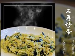 -鸿运楼·舌尖上的徽菜