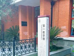 -东华大学(松江校区)